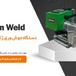 انواع ژئوممبران